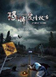 爱诱欲完整版在线观看,激情燃烧的禁忌之恋深度解析  第3张