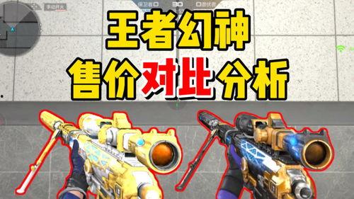 cfm最新王者幻神爆料,神秘英雄即将登场，揭秘幻神之力！  第1张